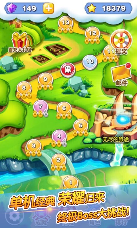 全民鸟  v2.1图3