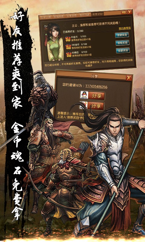 霹雳神州