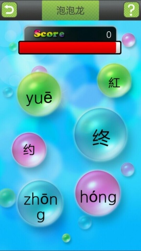 十字汉语