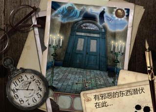 逃离大厦  v1.1.1图2