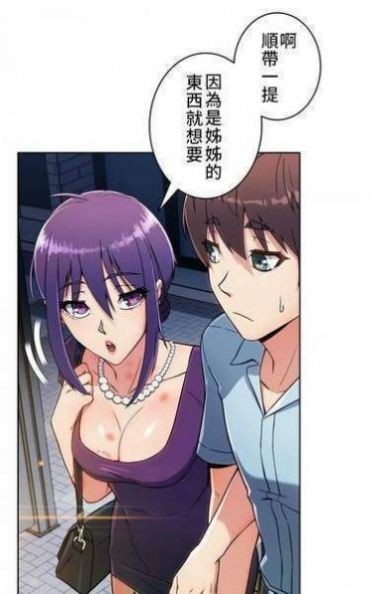 涩涩动漫免费阅读