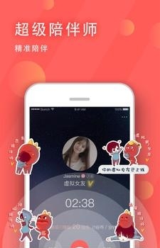 十色谷交友  v2.4.0图1