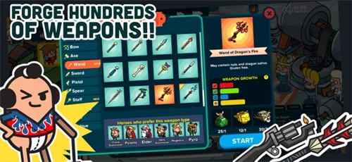 神圣土豆的武器店  v1.0.7图1