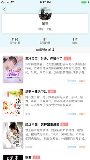 零点看书破解版  v1.4.9.4图2