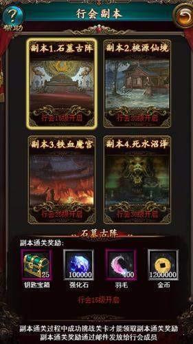 降龍迷失传奇  v1.2图3