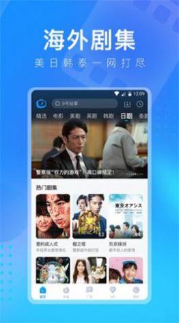 多多视频  v5.15.4图2