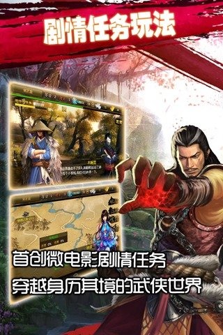 再战江湖  v0.2.0图3