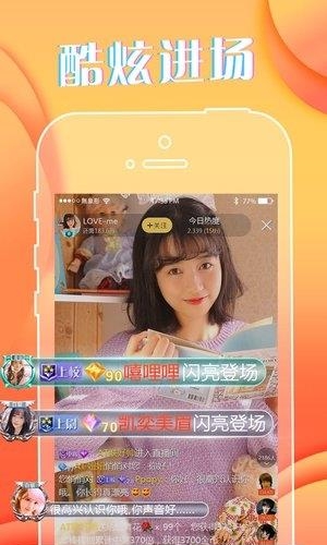 达人直播  v8.8图1