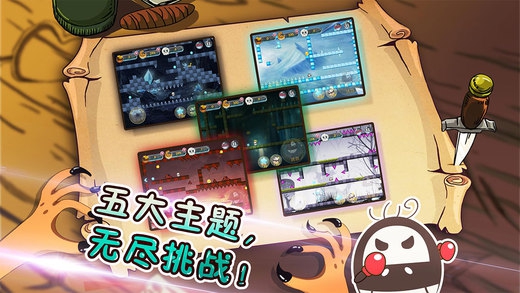 坑爹囧囧囧  v1.0图3