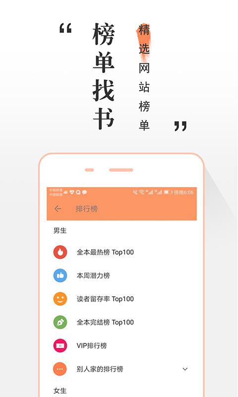 快读小说免费版  v3.7.7图2