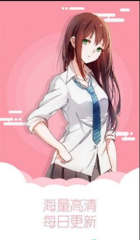陌陌动漫网全彩动漫