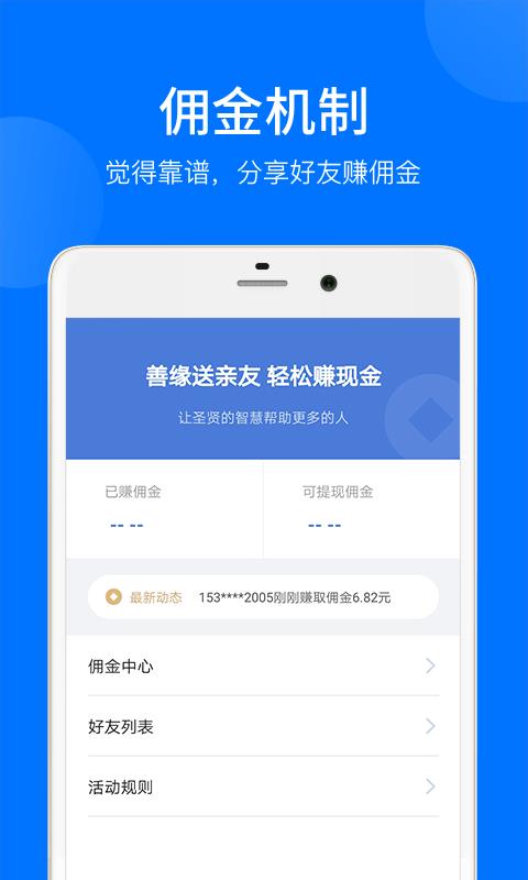 大家测  v1.0.2图4