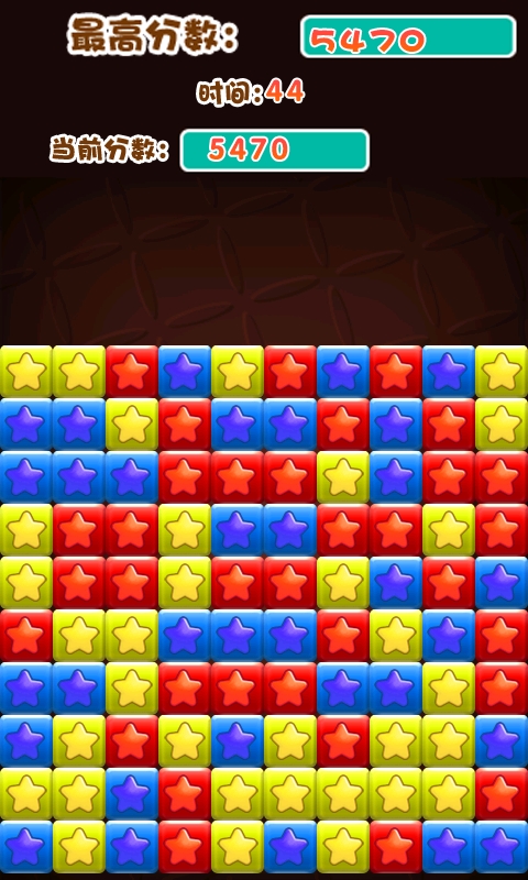 天天消消看  v1.73图5