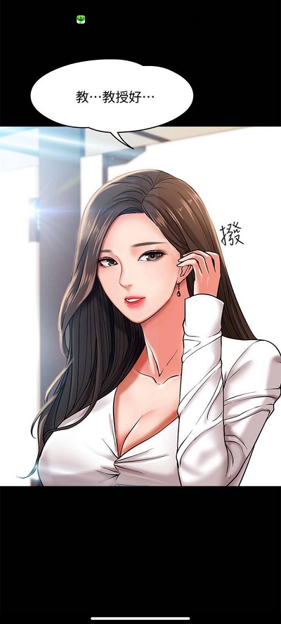 雅漫社韩漫全彩