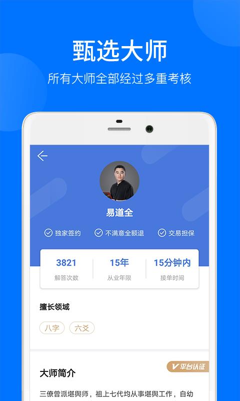 大家测  v1.0.2图3