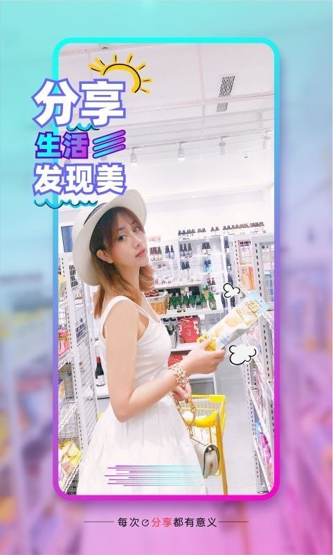 葫芦娃短视频免费版
