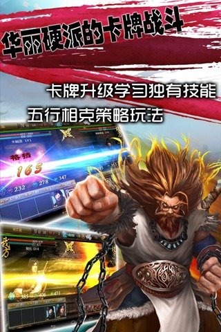 再战江湖  v0.2.0图2