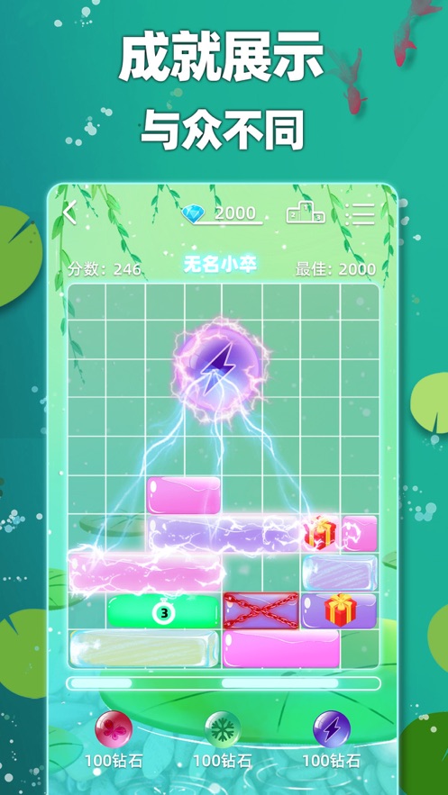 土耳其滑块