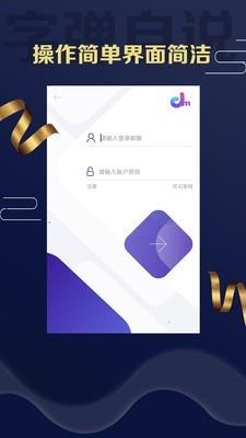 字弹自说  v1.3图1