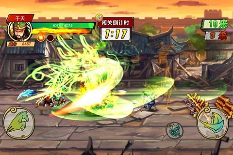 三国快跑  v1.2.3图3