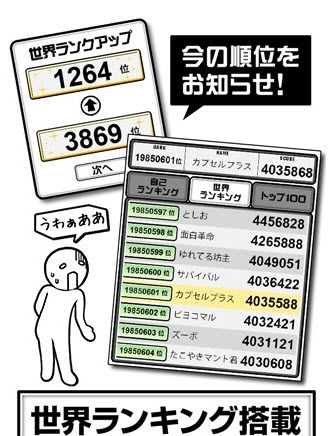 爆踢田中桑