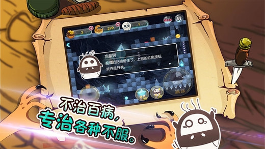 坑爹囧囧囧