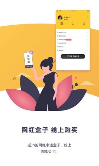 许愿先生  v2.1.5图2