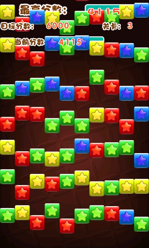天天消消看  v1.73图4