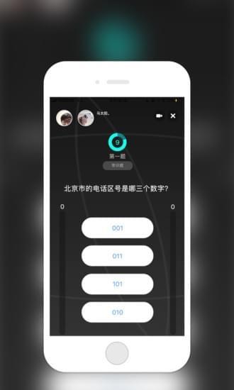 玩皮  v1.0.0图2