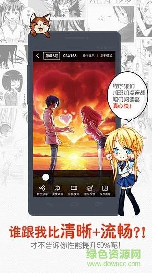 漫画岛2015老版本  v3.0.0.0图3