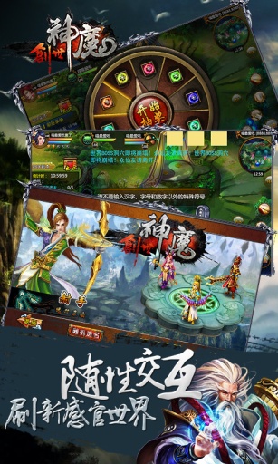 创世神魔  v0.2.1图1