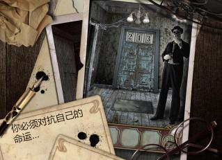 逃离大厦  v1.1.1图3