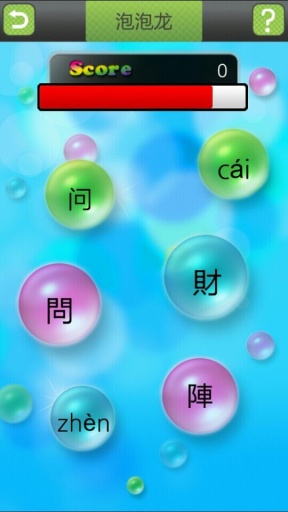 十字汉语  v1.0图1