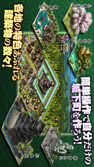 鬼武者魂  v1.00.13图2