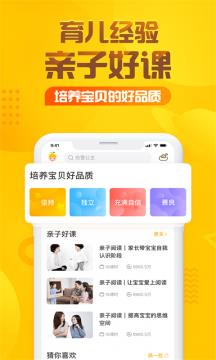 安徒生童话全集  v5.1.4图3