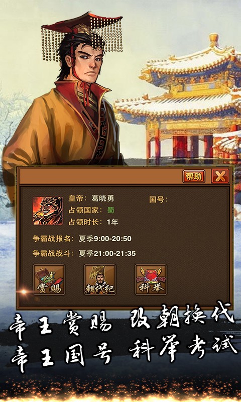 霹雳神州  v2.15图1