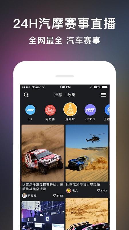 TAPUP  v2.7.4图4