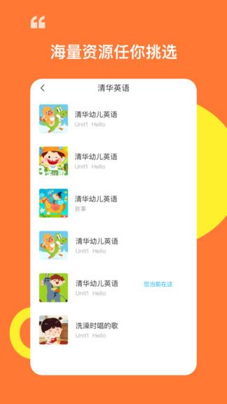 杜丫丫同学  v2.0.0图4