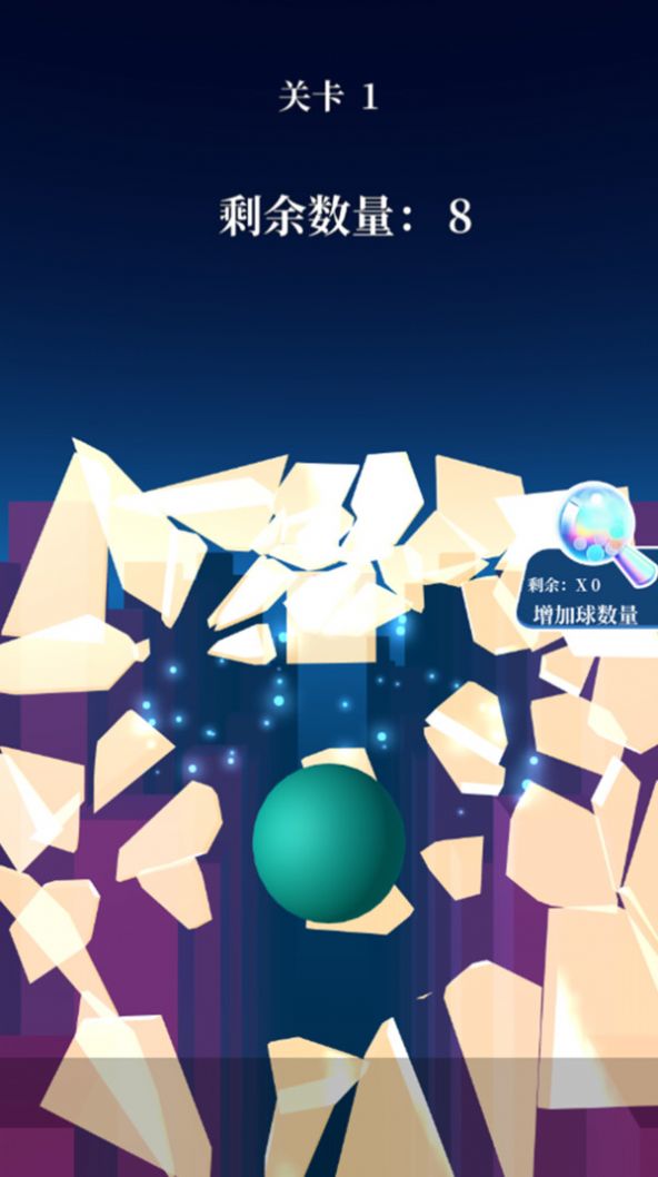 玻璃粉碎大师  v1.0.0图1