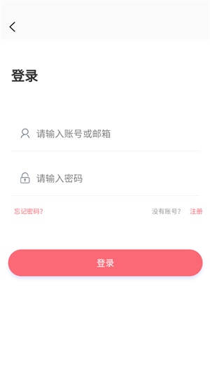 多漫吧  v1.0.0图7