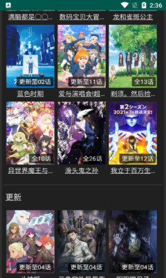 ANG动漫  v2.0图2