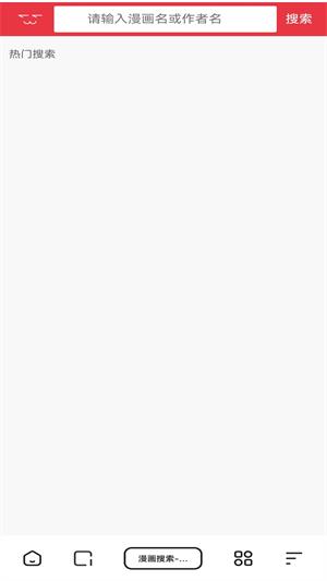 若尔夕看漫app  v1.1图1