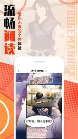 mmlulive韩漫  v5.0.0图1