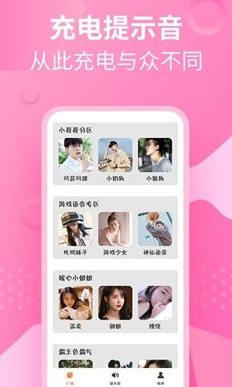 快来教育  v1.0.0图3