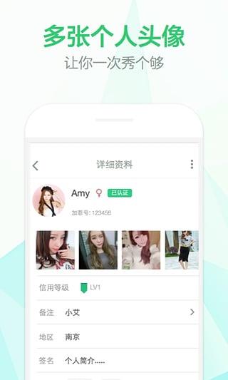 加菲派  v2.2.0图3