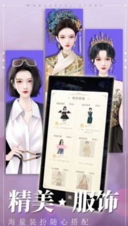 冲鸭大主播  v1.0.1932图3