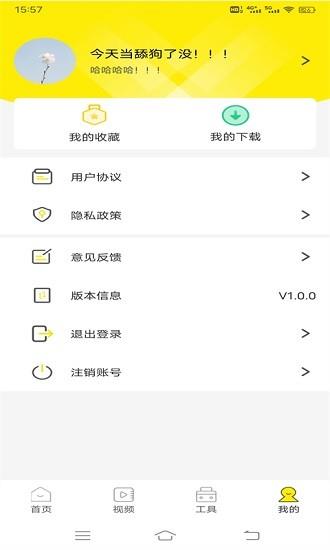 四季视频壁纸  v1.0.0图4