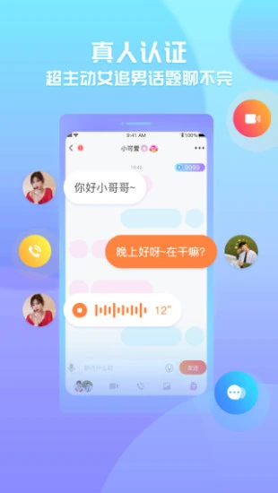 芒遇  v1.0.1图3