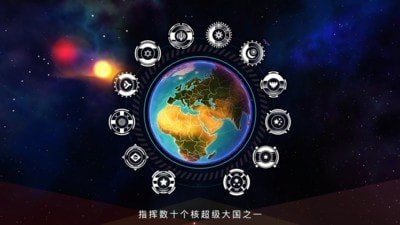 先发制人最后时刻  v2.0.6图2