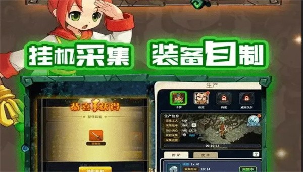 魔力法兰城  v1.0.1图1